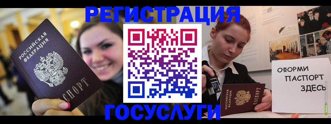 прописка от собственника в Обнинске